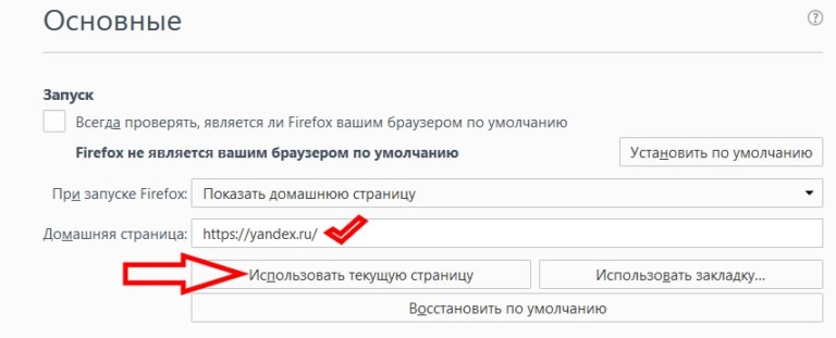 Firefox добавить тип файла