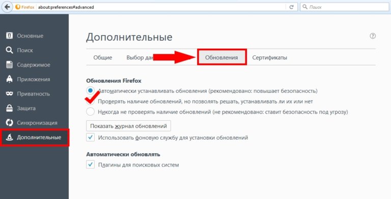 Mozilla maintenance service что это