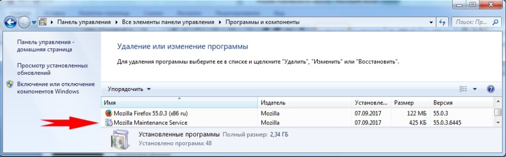 Mozilla maintenance service что это