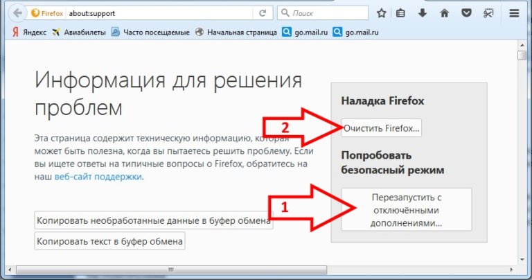 Не устанавливается по умолчанию фаерфокс