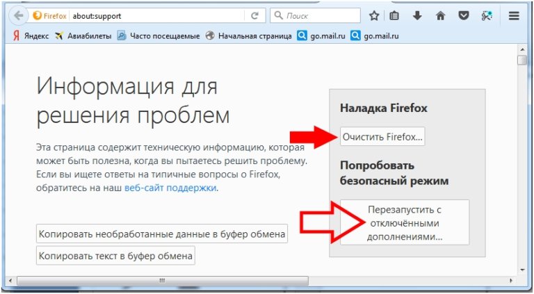 Как установить расширение firefox в opera