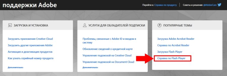 Приложение фрисби не работает