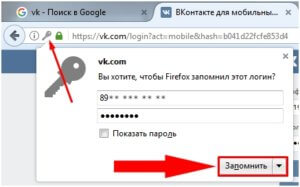 Как восстановить удаленные пароли в браузере firefox