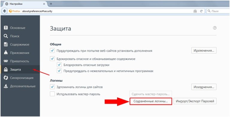 Перенос паролей из firefox в safari ios