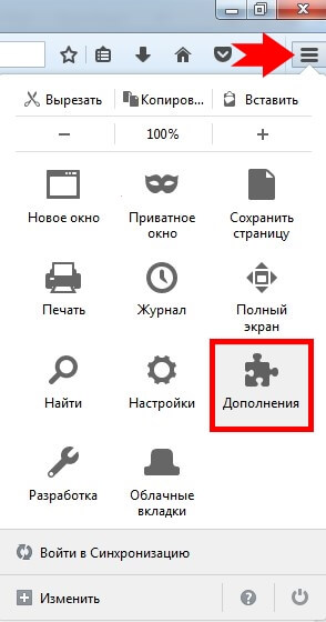 Плагины в фаерфокс где находится